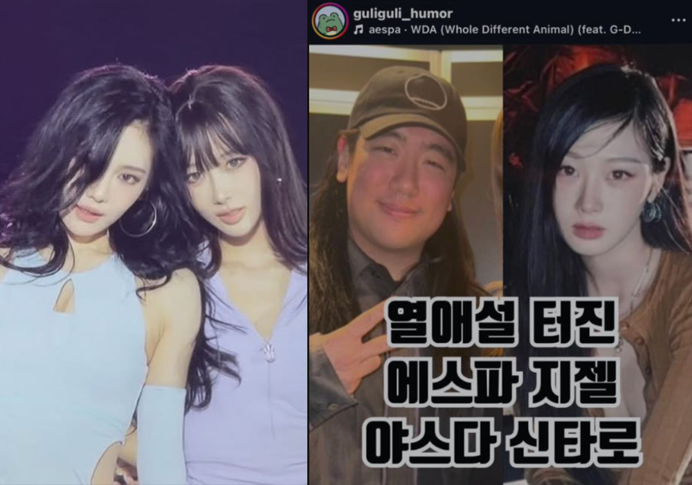 Ningning aespa Reacts to Giselle Dating Rumors with Japanese Songwriter