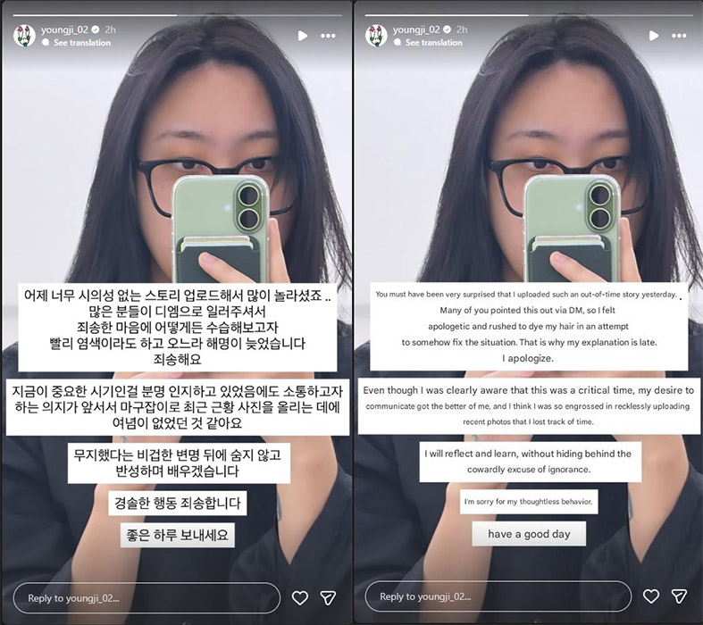 Lee Young Ji Apologizes After Red Hair Sparks Election Controversy